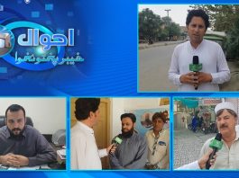 Kohat Cantonment Boards Local Bodies Election 2021 | Ahwal E Khyber Pakhtunkhwa with Majid Khan | 9th September 2021 | K2 | Kay2 TV Kohat Cantonment Boards