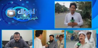 Kohat Cantonment Boards Local Bodies Election 2021 | Ahwal E Khyber Pakhtunkhwa with Majid Khan | 9th September 2021 | K2 | Kay2 TV Kohat Cantonment Boards