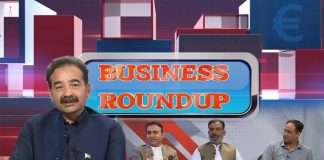 Business Round Up with Haider Gillani | 5th September 2021 | K2 | Kay2 TV Business Round Up