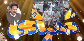 Culture of Hazara | Dedhee with Kashif Malik | 5th September 2021 | K2 | Kay2 TV Culture of Hazara