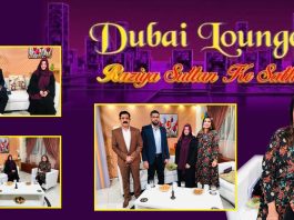 Dubai Lounge with Razia Sultan | 18th September 2021 | K2 | Kay2 TV Dubai Lounge