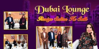 Dubai Lounge with Razia Sultan | 18th September 2021 | K2 | Kay2 TV Dubai Lounge