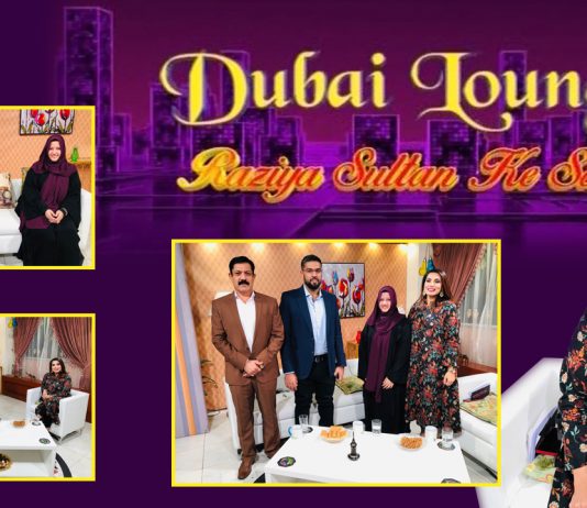 Dubai Lounge with Razia Sultan | 18th September 2021 | K2 | Kay2 TV Dubai Lounge