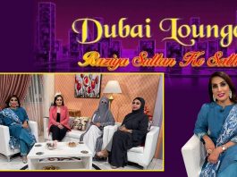 Dubai Lounge with Razia Sultan | 4th September 2021 | K2 | Kay2 TV Dubai Lounge