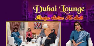 Dubai Lounge with Razia Sultan | 4th September 2021 | K2 | Kay2 TV Dubai Lounge