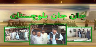 Jan Jan Balochistan with Amanullah Nasir | 3rd September 2021 | K2 | Kay2 TV Jan Jan Balochistan