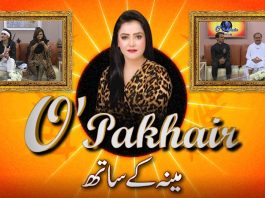 O Pakhair with Meena Shams | 8th September 2021 | K2 | Kay2 TV O Pakhair