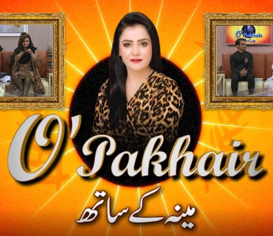 O Pakhair with Meena Shams | 8th September 2021 | K2 | Kay2 TV O Pakhair