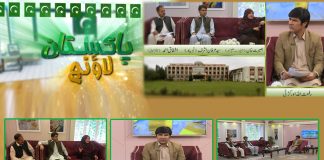 Qabaili Izlah Kay Masail | Pakistan Lounge with Riffat Ullah Orakzai | 8th September 2021 | K2 | Kay2 TV Qabaili Izlah Kay Masail