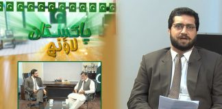 Chaudhry Jaffar Iqbal (PML-N) Exclusive Interview | Pakistan Lounge with Qaisar Tanoli | 9th September 2021 | K2 | Kay2 TV Chaudhry Jaffar Iqbal (PML-N)