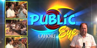 Lahore Cantonment Board Elections | Public Eye with Zimal Khan | 7th September 2021 | K2 | Kay2 TV Lahore Cantonment Board Elections