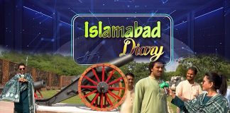 6th September Special | Islamabad Diary with Rida Imran | 5th September 2021 | K2 | Kay2 TV 6th September Special