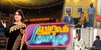 Abhinandan ki Entry | Mahjabeen Lounge | Comedy | 5th September 2021 | K2 | Kay2 TV Abhinandan ki Entry