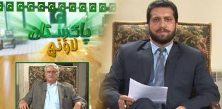 Sardar Muhammad Yaqoob Khan Exclusive Interview | Pakistan Lounge with Qaisar Tanoli | 16th September 2021 | K2 | Kay2TV