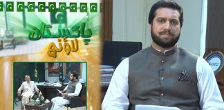 Federal Minister for Railways Muhammad Azam Khan Swati Exclusive Interview | Pakistan Lounge with Qaisar Tanoli | 21st September 2021 | K2 | Kay2TV