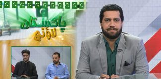 Polio Free Pakistan | Pakistan Lounge with Qaisar Tanoli | 23rd September 2021 | K2 | Kay2TV