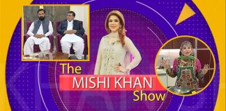 Pashtun Culture Day 2021 | The Mishi Khan Show | 23rd September 2021 | K2 | Kay2 TV