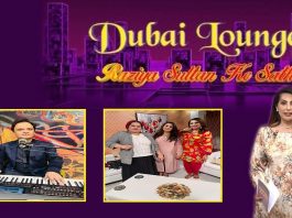 Dubai Lounge with Razia Sultan | 25th September 2021 | K2 | Kay2 TV