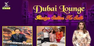 Dubai Lounge with Razia Sultan | 25th September 2021 | K2 | Kay2 TV