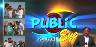 Jahaz Ko Kesa Nikala Jaya? Public Eye with Naimat Zada | 31st August 2021 | K2 | Kay2 TV