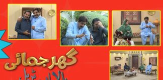 Comedy Show | Ghar Jamai (Bala in Trouble) | 27th September 2021 | K2 | Kay2 TV