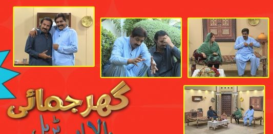 Comedy Show | Ghar Jamai (Bala in Trouble) | 27th September 2021 | K2 | Kay2 TV