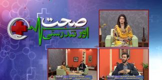Sehat Aur Tandrusti with Nousheen Khan & Dr. Haseeb Ali Khanzada | 28th September 2021 | K2 | Kay2 TV