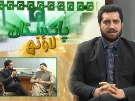 Raja Khurram Nawaz Exclusive Interview | Pakistan Lounge with Qaisar Tanoli | 2nd September 2021 | K2 | Kay2TV
