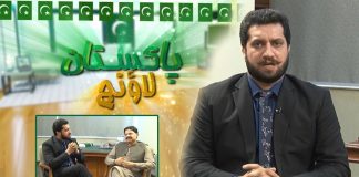 Raja Khurram Nawaz Exclusive Interview | Pakistan Lounge with Qaisar Tanoli | 2nd September 2021 | K2 | Kay2TV