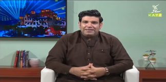 Pardesan De Rang with Yasir Saddique | Dubai | 11th September 2021 | K2 | Kay2 TV