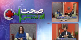 Sehat Aur Tandrusti with Nousheen Khan & Dr. Haseeb Ali Khanzada | 7th September 2021 | K2 | Kay2 TV Sehat Aur Tandrusti