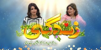 Healthy Lifestyle | Zindagi with Rida Imran & Dr.Afshan Khan | 29th September 2021 | K2 | Kay2 TV