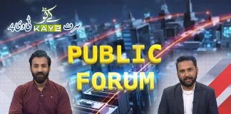 Dengue Be-Qabo | Public Forum with Umer Sialvi & Raza Ghaznavi | 7th October 2021 | K2 | Kay2 TV