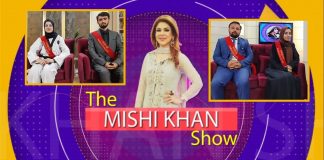 The Mishi Khan Show | Danial Shoukat, Areeba Sajid, Asia Habib & Nasir Hussain | Gur Walay Chawal Recipe | 8th October 2021 | K2 | Kay2 TV