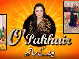 O Pakhair with Meena Shams | Sehrish Khan | 29th September 2021 | K2 | Kay2 TV