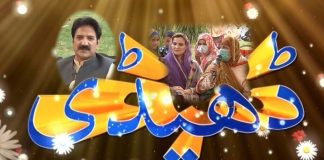 Culture of Hazara | Dedhee with Kashif Malik | 10th October 2021 | K2 | Kay2 TV