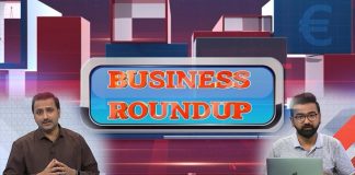 Advantages of Solar Panels | Business Round Up with Muhammad Ismail | 10th October 2021 | K2 | Kay2 TV