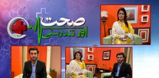 Sehat Aur Tandrusti with Nousheen Khan & Dr. Haseeb Ali Khanzada | 12th October 2021 | K2 | Kay2 TV