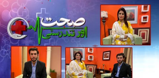 Sehat Aur Tandrusti with Nousheen Khan & Dr. Haseeb Ali Khanzada | 12th October 2021 | K2 | Kay2 TV