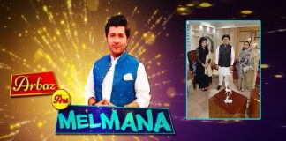 Arbaz Au Melmana with Arbaz Khan | Shadab Khan & Farzana Saif | 11th October 2021 | K2 | Kay2 TV