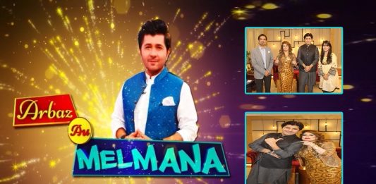 Arbaz Au Melmana with Arbaz Khan | Saira Arshad & Ali Raza | 12th October 2021 | K2 | Kay2 TV