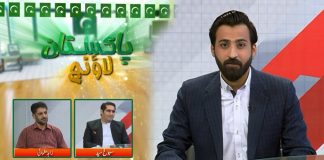 Mehangai Be-Qabu | Pakistan Lounge with Raza Ghaznavi | 14th October 2021 | K2 | Kay2 TV