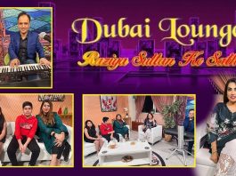 Dubai Lounge with Razia Sultan | 16th October 2021 | K2 | Kay2 TV
