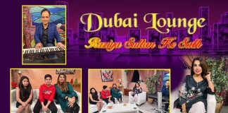Dubai Lounge with Razia Sultan | 16th October 2021 | K2 | Kay2 TV