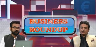Why Park View City Islamabad? Business Round Up with Muhammad Ismail | 17th October 2021 | K2 | Kay2 TV