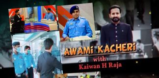 Awami Kacheri | Ask Questions to Usman Tipu SP Rural Zone Islamabad | 18 October 2021 | K2 | Kay2 TV