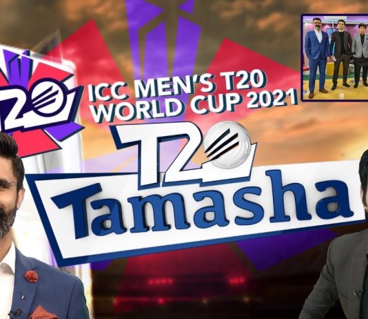 ICC T20 World Cup Special Transmission | T20 Tamasha | Zukhruf Khan and Sohrab Barkat | 18th Oct 2021 | Kay2 TV