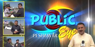 KP Ki Misali Police | Peshawar Traffic Police | Public Eye with Rashid Afaq | 19th October 2021 | K2 | Kay2 TV