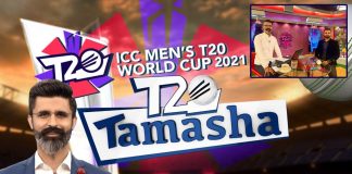 ICC T20 World Cup Special Transmission | T20 Tamasha | Zukhruf Khan | 19th Oct 2021 | Kay2 TV