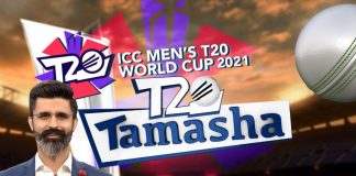 ICC T20 World Cup Special Transmission | T20 Tamasha | Zukhruf Khan | 20th Oct 2021 | Kay2 TV